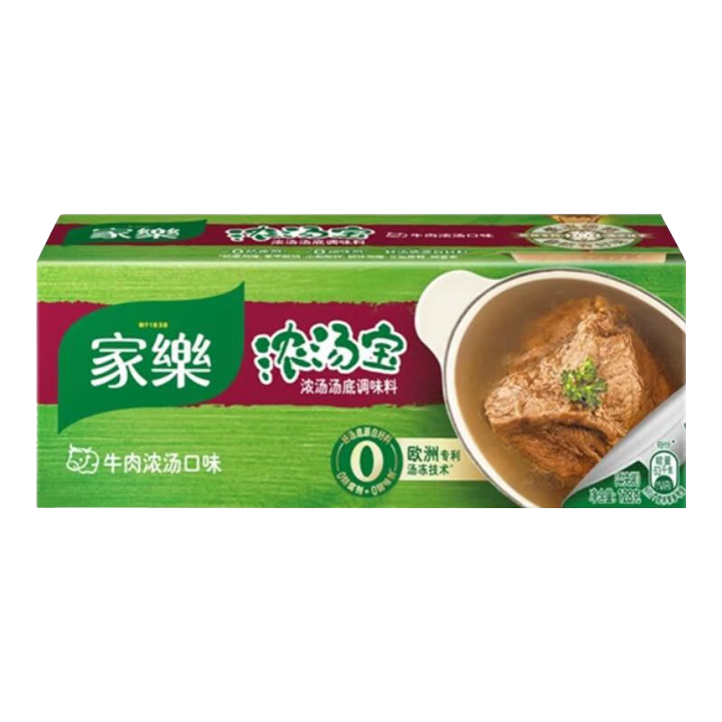 家乐旗舰店松茸老母鸡汤84g*2清鸡靓汤猪骨牛肉提鲜浓汤宝煲熬汤调料 【浓汤宝】牛肉浓汤口味（4块*32g）*1盒