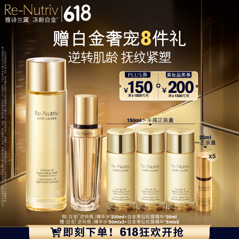 ��ʫ����׽������� (������¶����30ml+����ˮ200ml)����Ʒ��װ