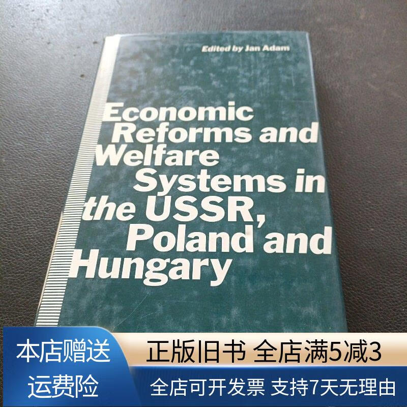 reforms，reform是什么意思