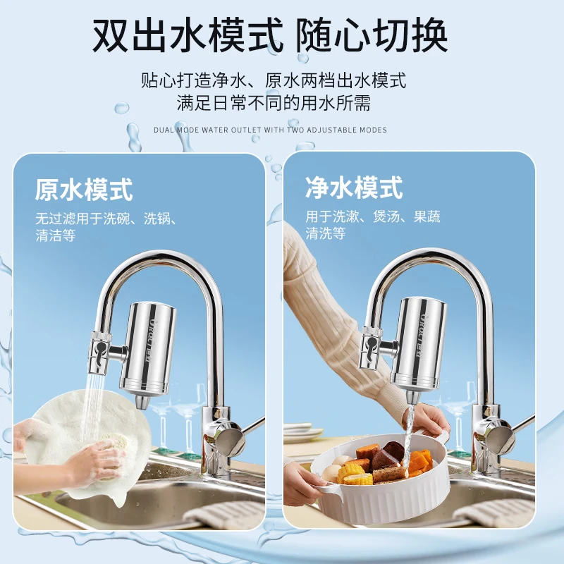 世虹水龙头净水器过滤器前置家用双出水接水管厨房净饮水机自来水转接头滤水器无废水宿舍官方旗舰店 不锈钢款1机1芯-可用半年