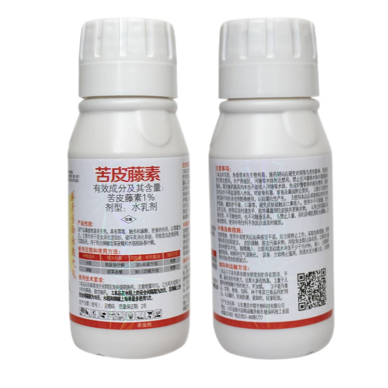 遠(yuǎn)光燈1%苦皮藤素蔬菜甜菜夜蛾水稻稻縱卷葉螟植物源殺蟲(chóng)劑 100ml