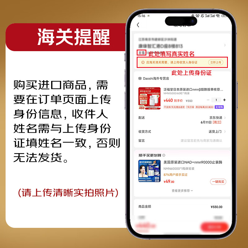 道時日本原装进口精氨酸玛咖牡蛎胶囊补肾壮阳高纯度促睾酮素男性保健 【买4送2 到手6瓶】巅峰造极长效装