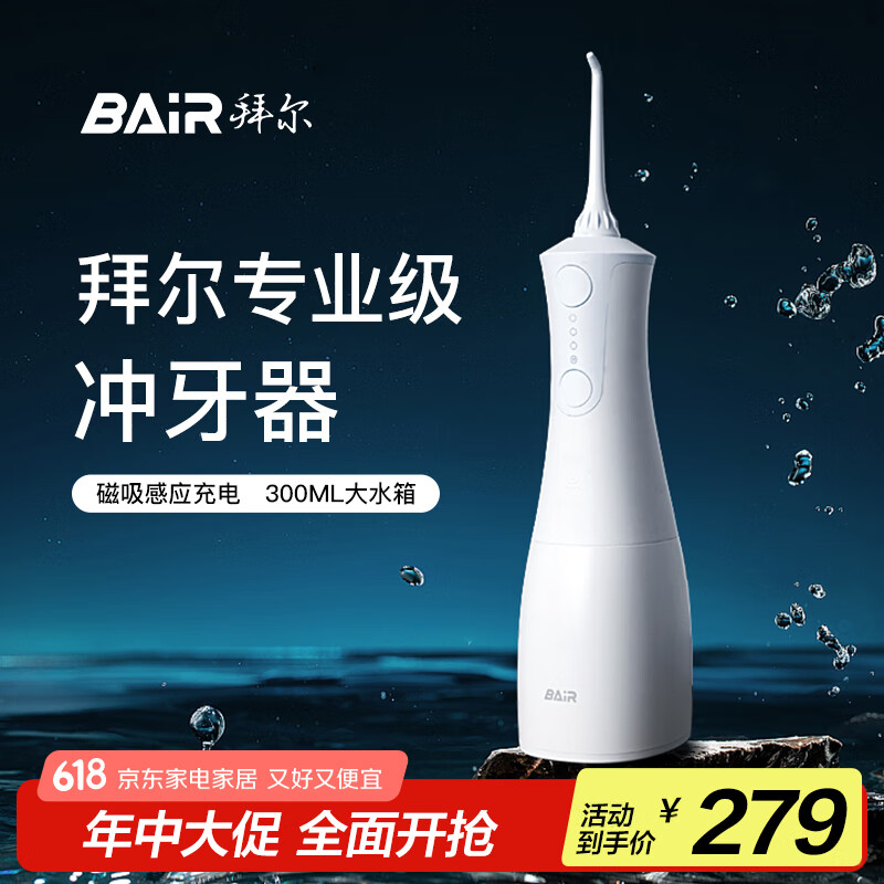 BAIR/�ݶ� M3�綯������300������ˮ�� M301רҵ��