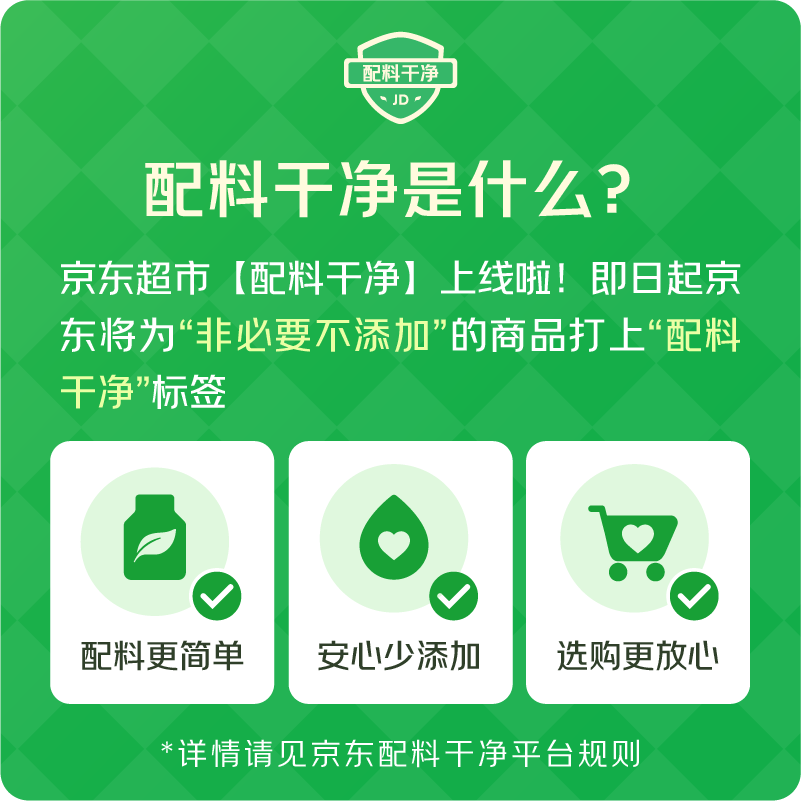 悠诗诗(UCC)117 冻干咖啡粉90g 速溶黑咖啡胖东来同款