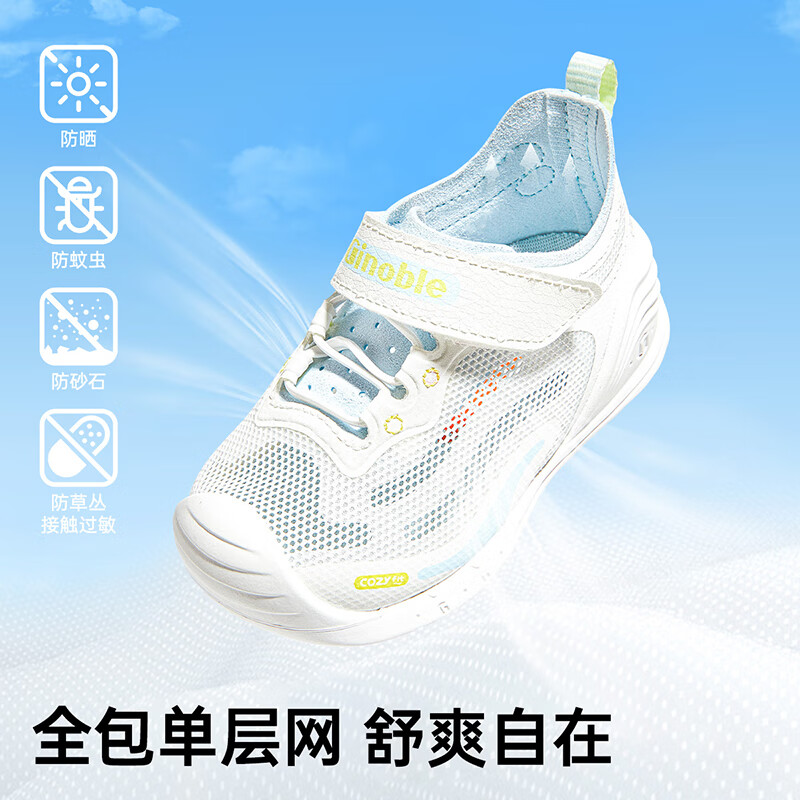 基诺浦（ginoble）婴儿学步鞋夏季儿童软底网面童鞋 男女宝宝机能鞋GB2436 白色/纯净蓝 20 125mm 适合脚长125-129mm