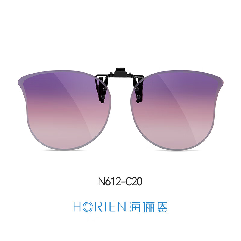 海俪恩（HORIEN）墨镜夹片男士开车专用偏光镜片男太阳镜女 N612-C20_紫粉渐变