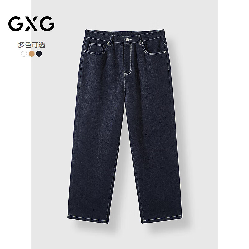 GXG男装多色复古牛仔裤男长裤宽松直筒 深蓝色 170/M