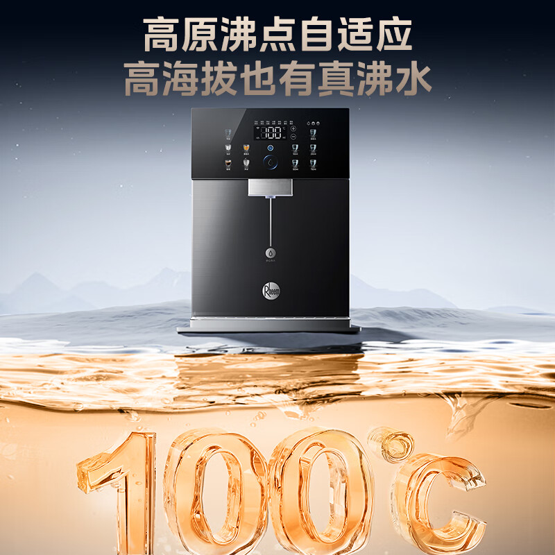 瑞美壁挂管线机饮水机家用电器小家电补贴即热式3秒速热超薄直饮水机饮水器 爆款3秒瞬热纤薄机身