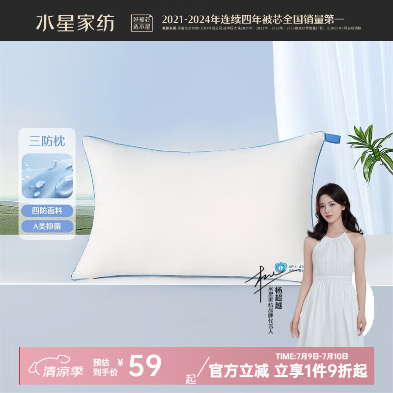 ˮ�Ǽҷ� ��ͷ ��ֻ