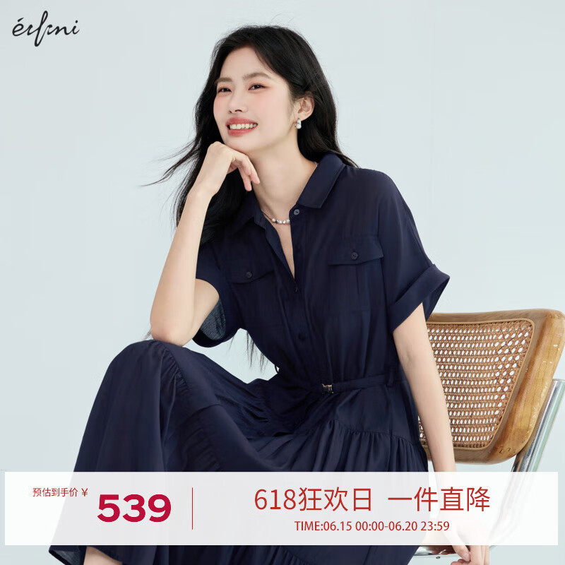 伊芙丽（eifini）伊芙丽醋酸腰带收腰蛋糕A摆通勤衬衫式连衣裙女2025夏装新款 藏青预售[30天]发 L 115-130斤