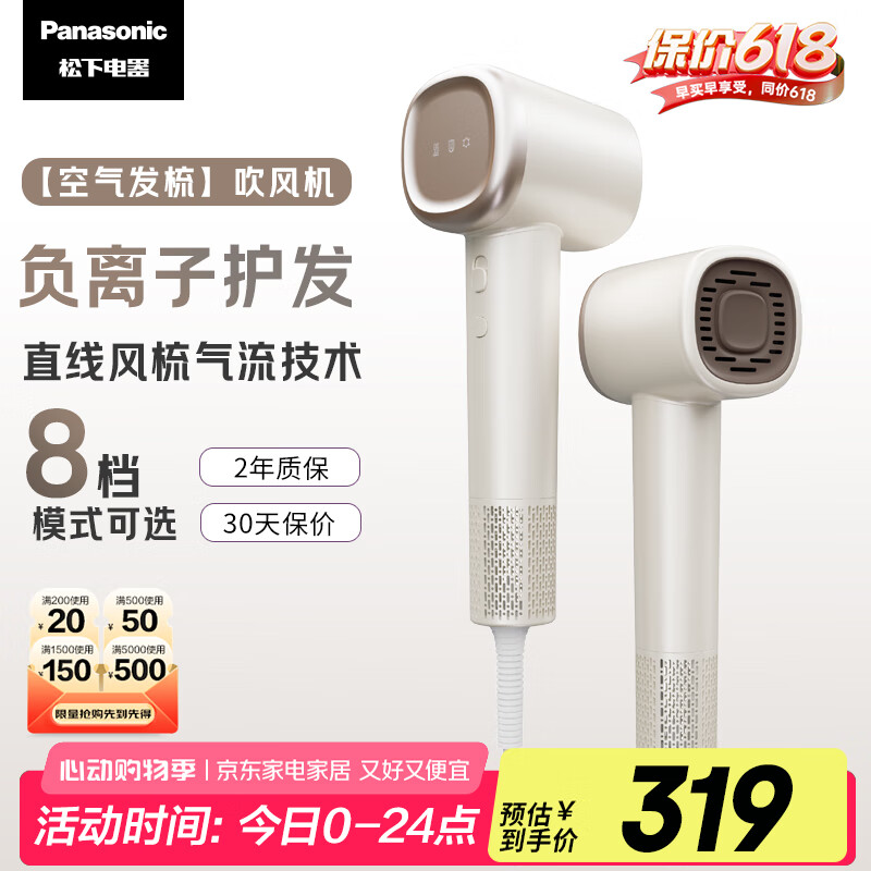 ���� ��������紵�� EH-WNE6M