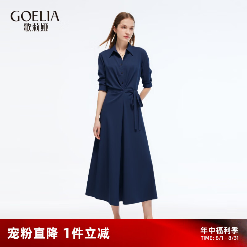 歌莉娅通勤连衣裙女2025新款夏季得体穿搭弹力掐腰裙子1E5L4K4Z0 99U深蓝 M