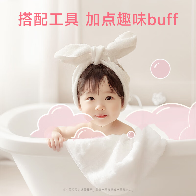 WICKLE儿童沐浴露洗发水二合一婴儿宝宝洗发沐浴露奶泡慕斯泡泡浴 来比个耶+巧级元气+柚点可爱 200ml