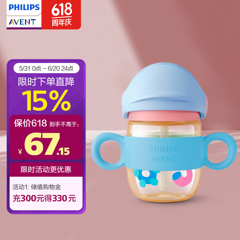 °AVENT ͯˮ SCF786/03 200ml