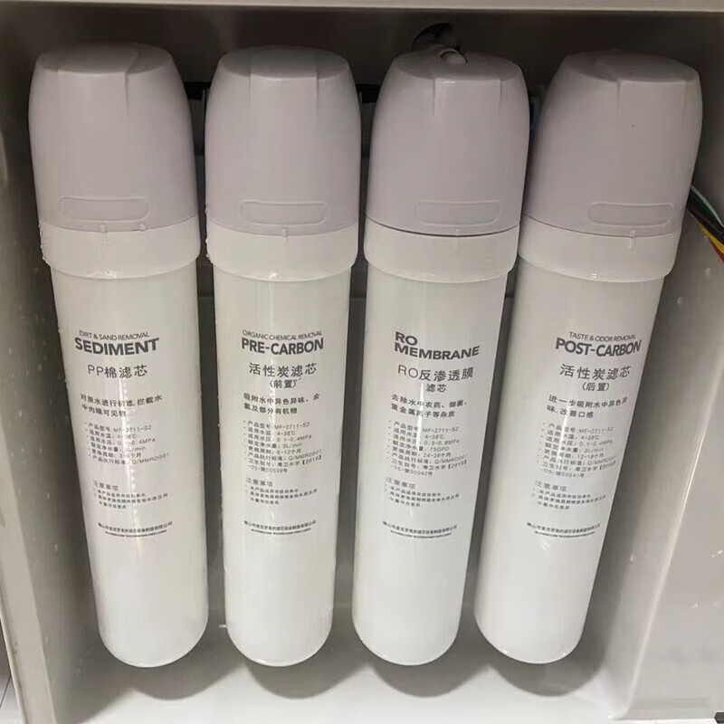 乐源净水器卡接旋转滤芯e2pp棉活性炭华凌碧丽亚都浪木扬子汉斯顿纯悦