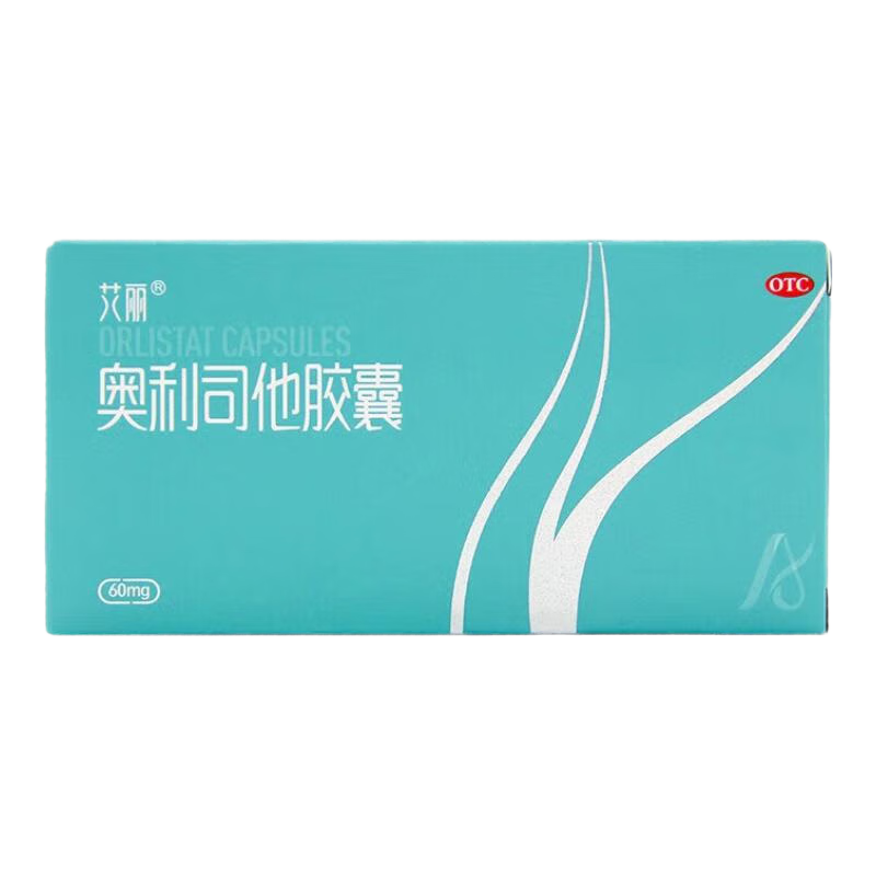 [艾丽]奥利司他胶囊 60mg*30粒 1盒装 60mg*30粒/盒男女通用减肥减重减脂治疗肥胖患者减肥药国药准字