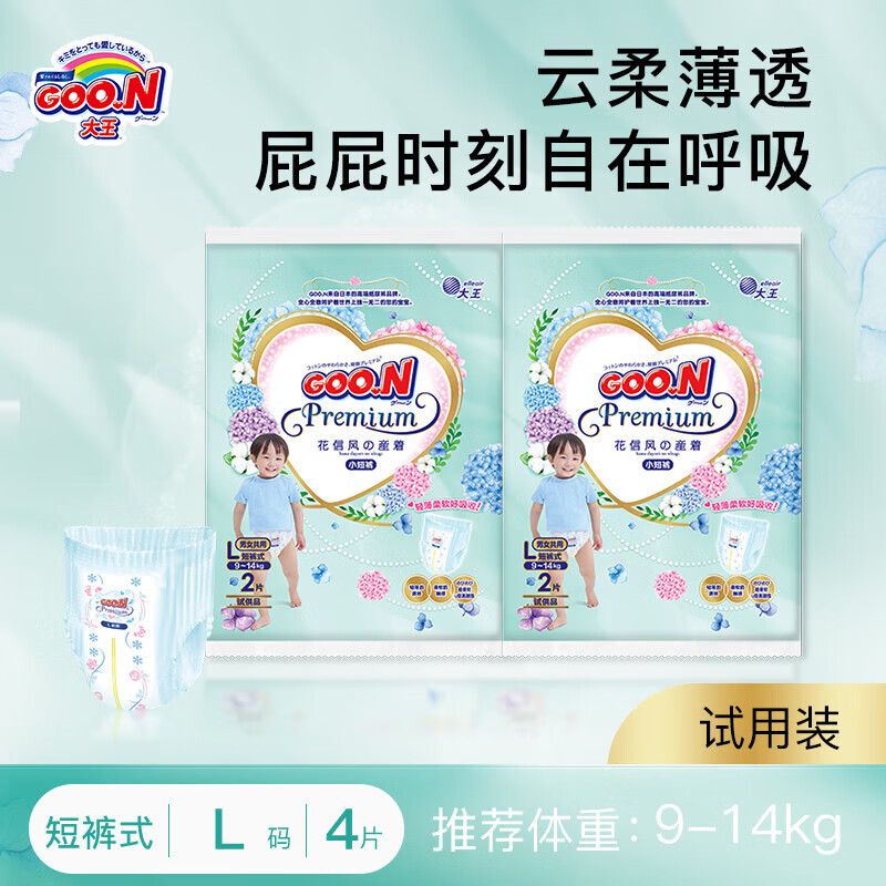 GOO.Nŷ㱦ɳ Ӥѧ㳬͸ˬʪ L4Ƭ (9-14kg)