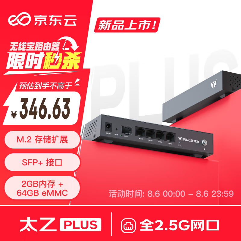 ߱ · ER2 ̫plus 64G