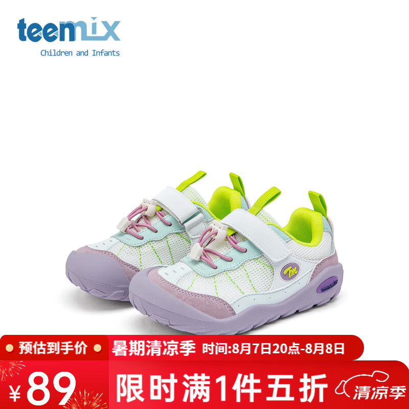 TEENMIX��������ͯ�˶�Ь2025�ļ��¿��ͯ����͸��Ь�����׻����ɽЬ ������ 33