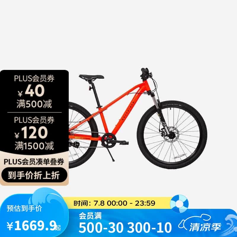 �Ͽ�ٯ ��ͯɽ�س� EXPL900 26��