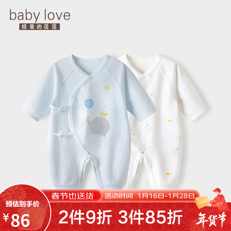 连体衣爬服历史价格查询方法|连体衣爬服价格走势图