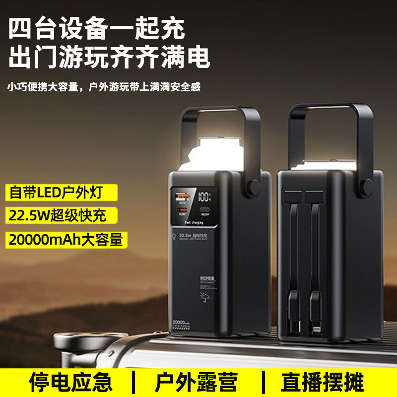 诺彧充电宝移动电源充电宝大容量超级快充小巧便携户外小型电源20000毫安适用苹果华为 黑色20000毫安