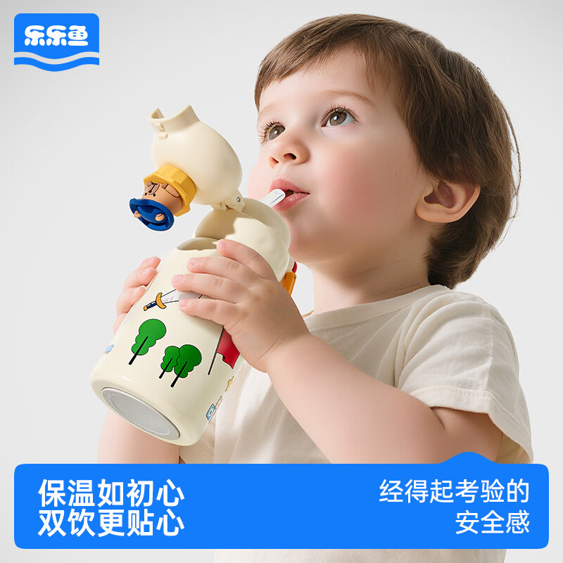 乐乐鱼保温杯儿童大容量水杯女生高颜值上学专用便携2025新款男生 【冒险家】520ml 杯套杯带 礼盒