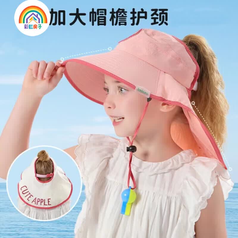 彩虹房子婴儿帽子夏季薄款遮阳宝宝网眼太阳帽儿童男童春夏防晒凉帽 半空顶月光白【送口哨绳】