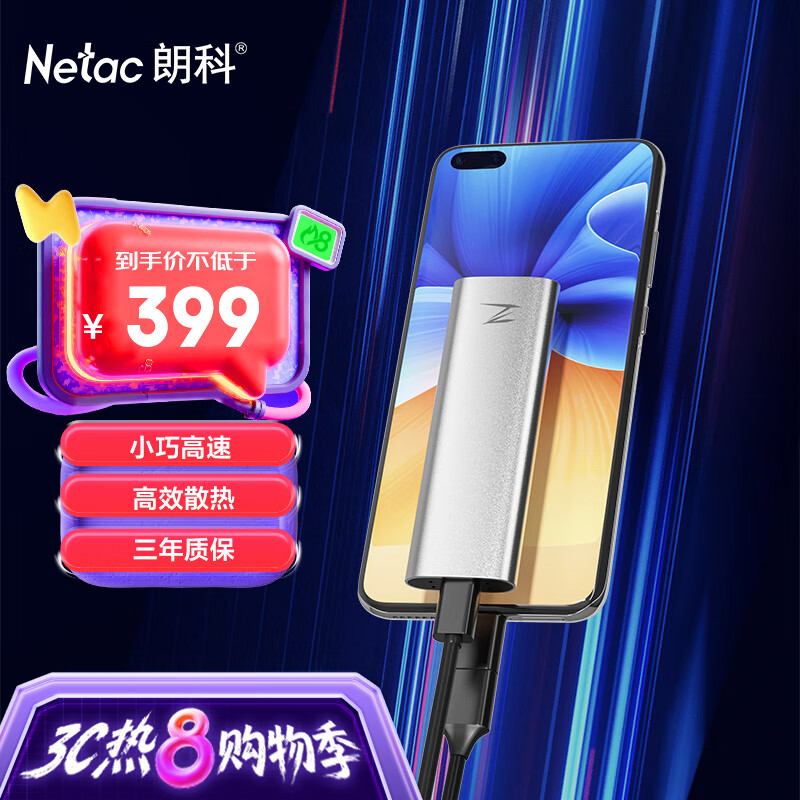 Netac/ʿ Z Slim USB3.1 type-c ׿ֻ ̬ƶӲ ɫ 1TB