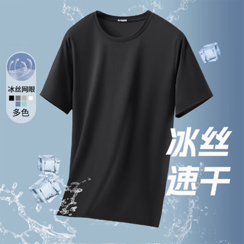 配图3