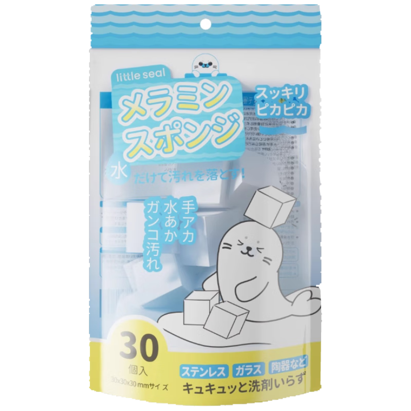 Little seal日本纳米海绵魔力擦茶杯小白鞋魔术擦厨房去油神奇清洁海绵30块