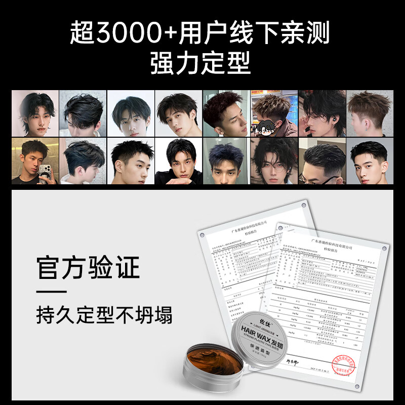 佐泰发蜡男士哑光塑型发泥造型持久发胶定型油头发膏碎发整理自然蓬松 【易上手】纹理软发泥 100g