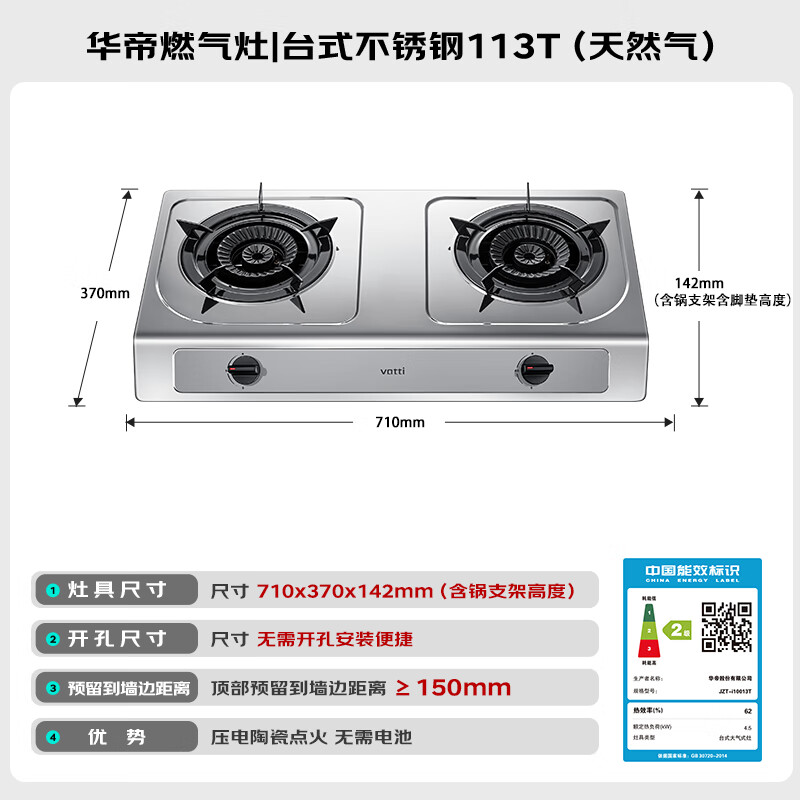 2025年燃气灶十大品牌排行榜：这10款火力强，高效节能，烹饪更轻松