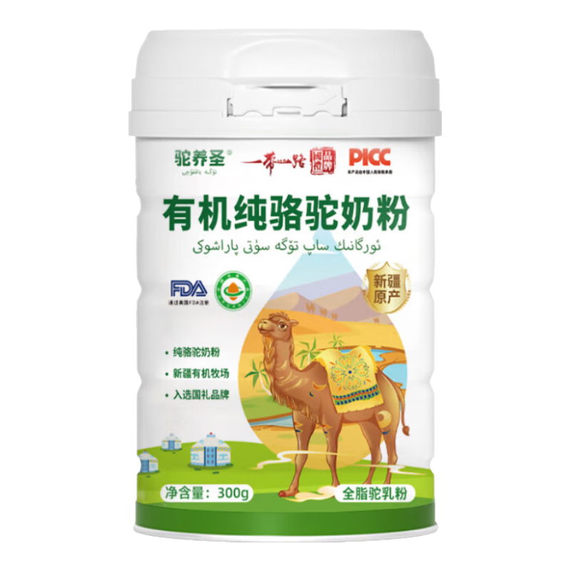 ���ڲ���������ʥ�л��������̷�  �����½���Դ�����̷������������� 300g/�� 238Ԫ