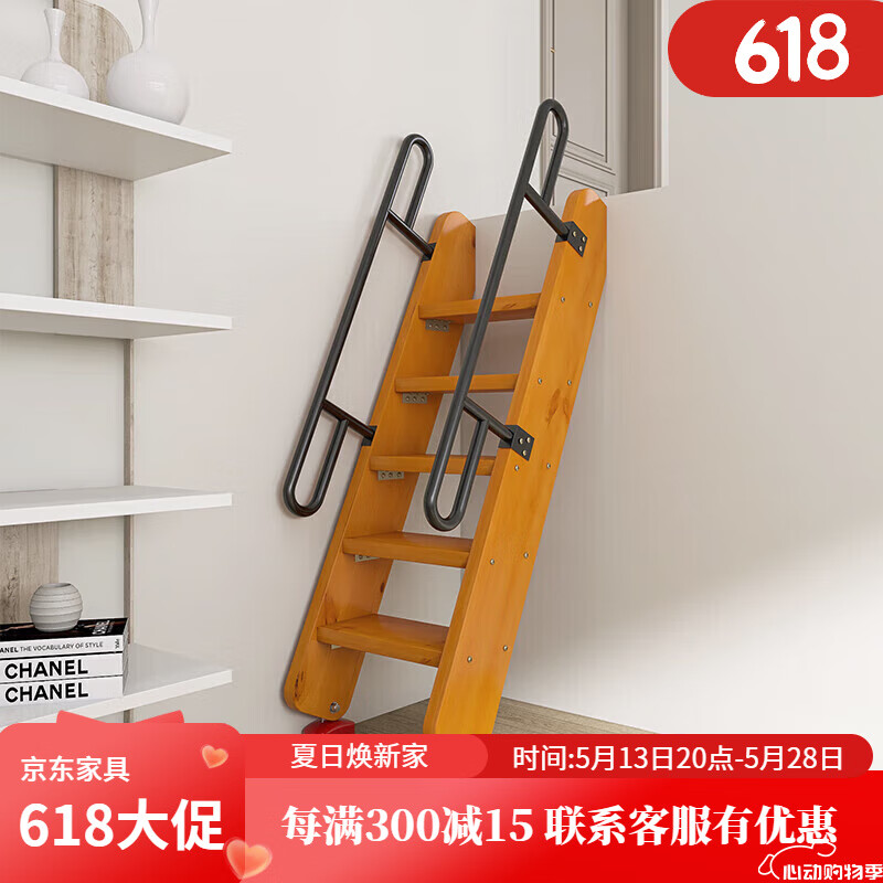 展匠傲?xí)r尚實(shí)木閣樓樓梯整體木梯子家用復(fù)式室內(nèi)爬梯定制登高梯隔層樓梯 [5踏](參考高度1米32-1米5)