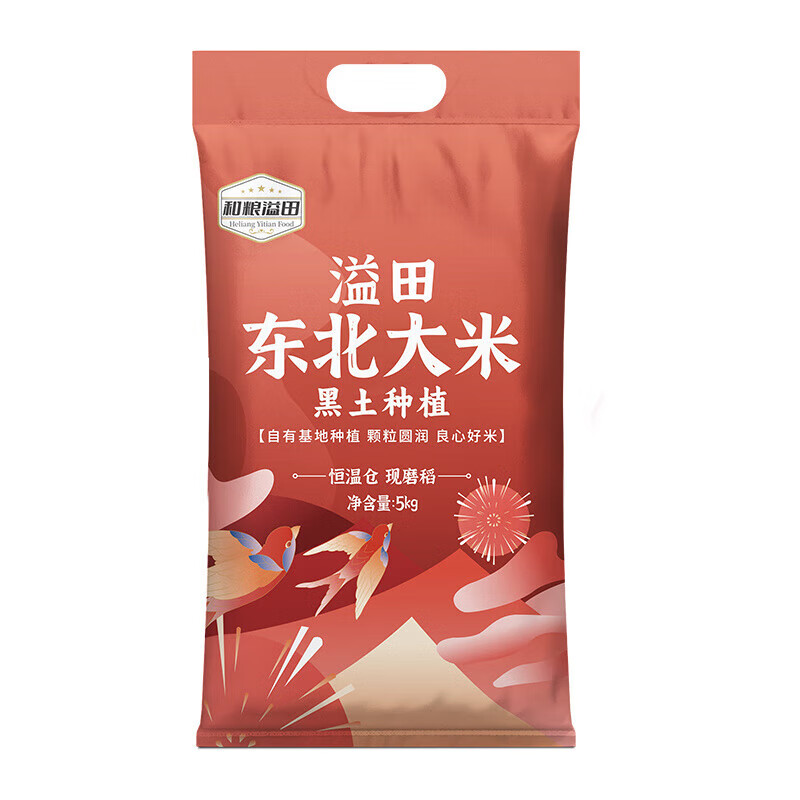 溢田【溢田東北大米10斤】黑龍江粳米圓粒米珍珠米5kg大米批發(fā)精品米