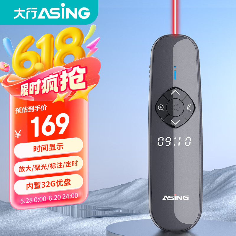 ASiNG ����A8 PPT���ⷭҳ�� ��������˫���� ��U�� ʱ����ʾ LEDҺ���� ����Զ��