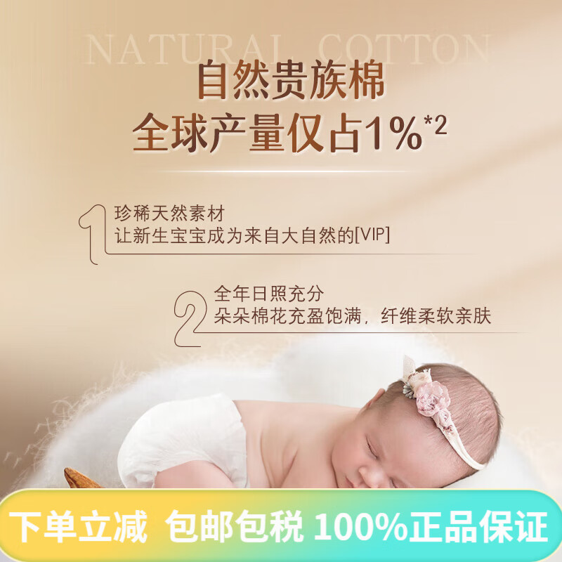 ���ݼѣ�MOONY�����ݼ�Ľ���ػ�װ����������SM M 100Ƭ