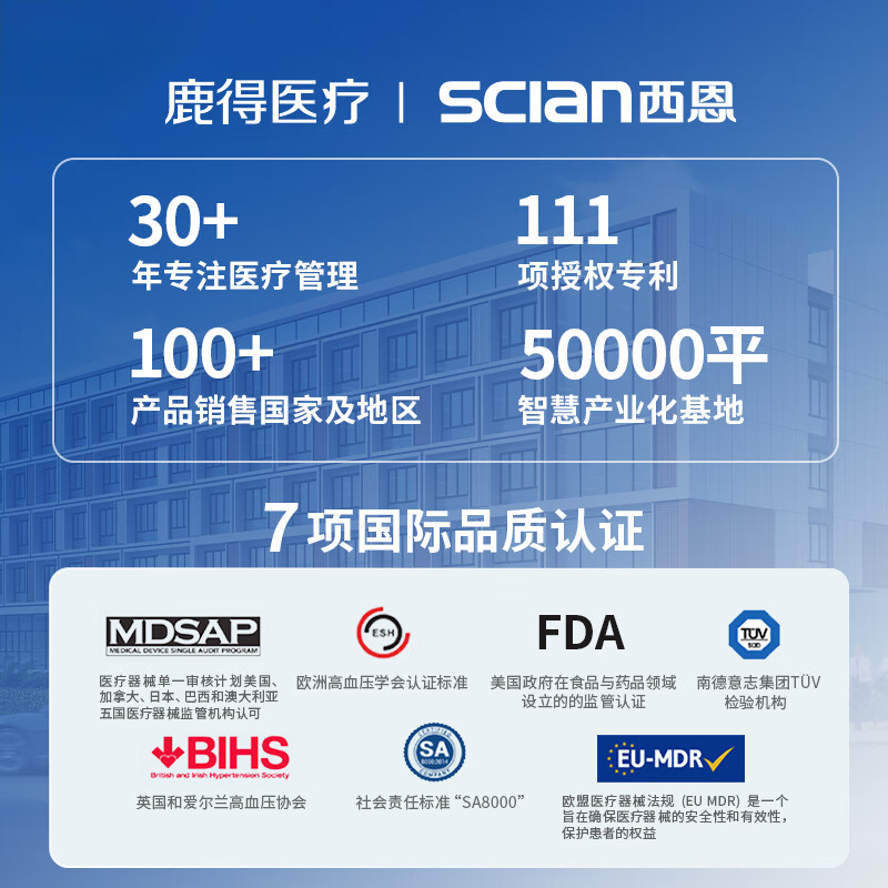 西恩 检耳镜医用家用 耳窥镜医用五官检查 光纤检耳放大可视耳镜医用