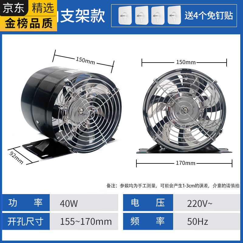 HGEG德国进口免安装换气扇小型抽油烟机排风扇厨房移动式抽风机强力排 A6寸黑【吸力小 不适合抽油烟】