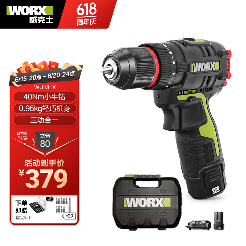 ����ʿ ����� WU131X 12V 2.0˫��