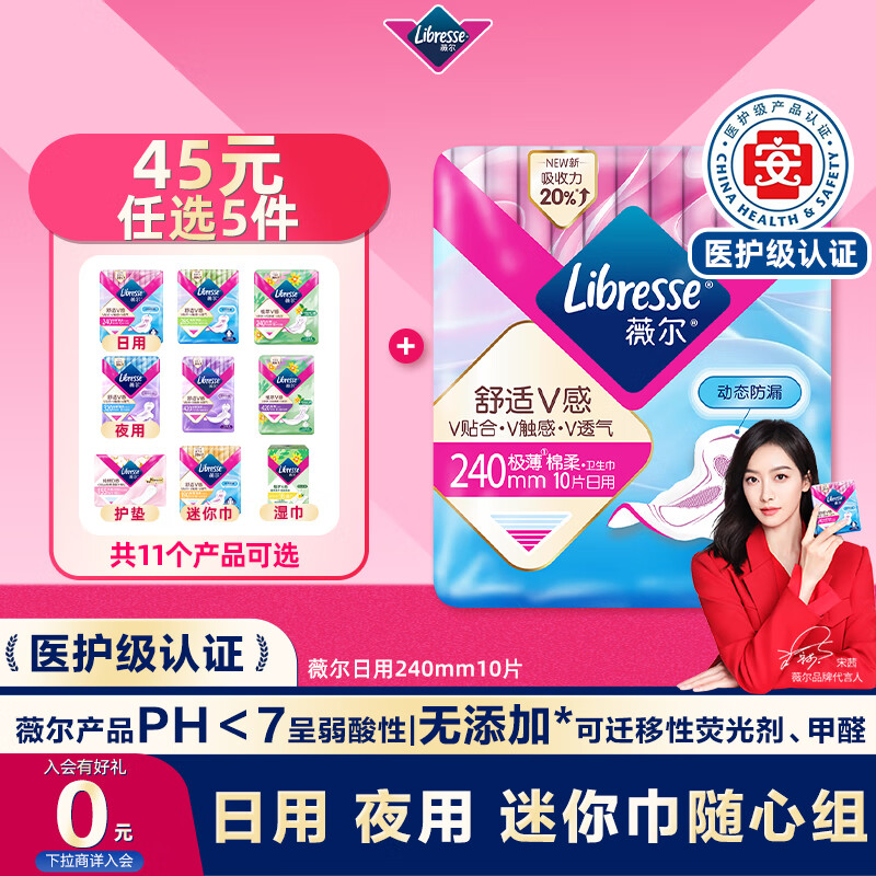 ޱ�� ������ 240mm