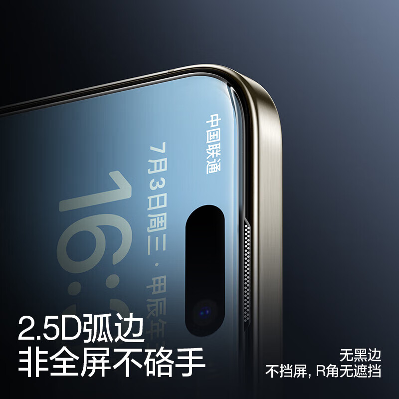 闪魔【厂家直发】适用苹果16pro钢化膜iphone16手机膜非全屏16promax 【至臻|秒贴无尘舱】2片装 苹果16Pro
