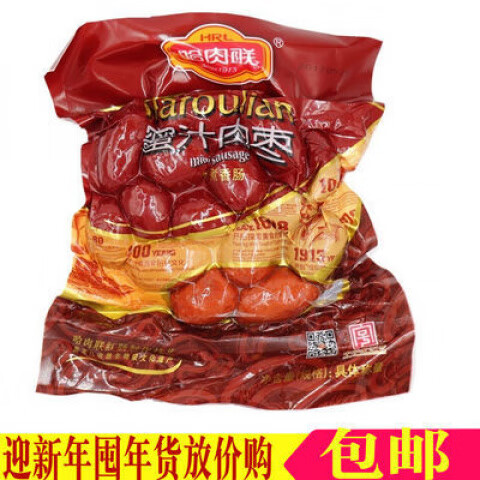 哈肉聯(lián)蜜汁肉棗500g肉棗腸哈爾濱紅腸東北特產(chǎn)熟食小吃零食 500g