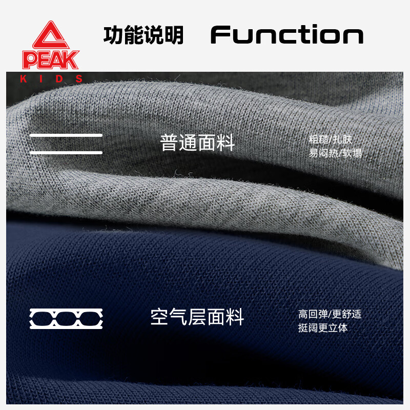 匹克童装男童卫衣春秋款2026新款儿童空气层卫衣运动长袖女童春装上衣 白/PK标白硅胶K 120