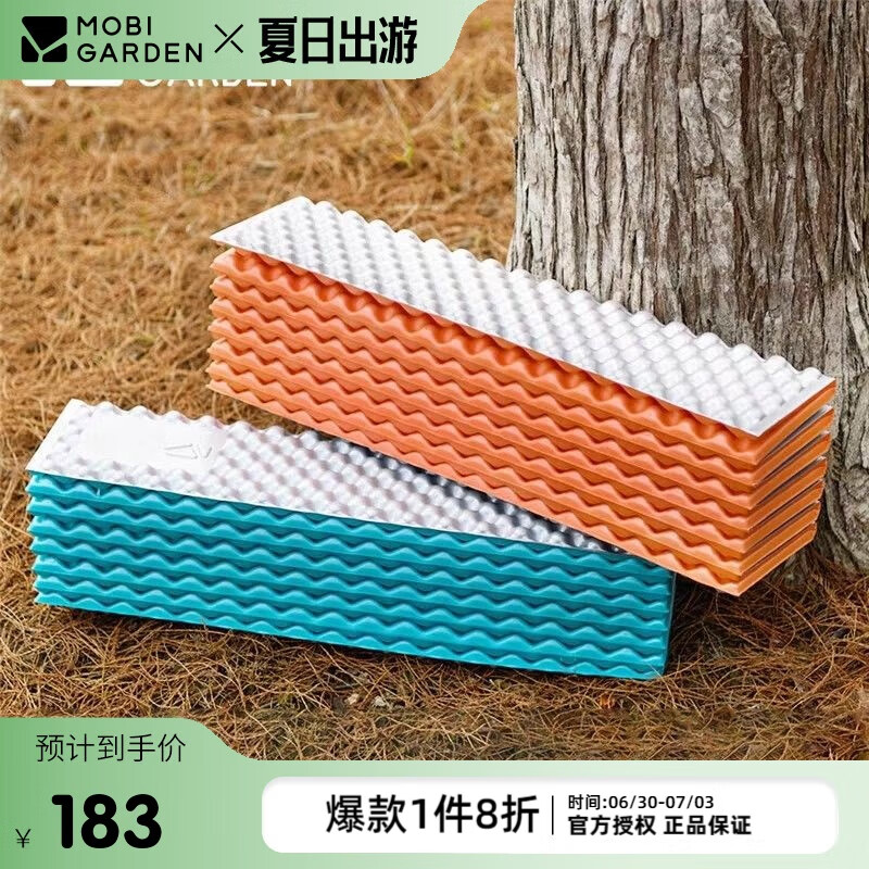 ���ߵѣ�MOBIGARDEN�����������滧��¶Ӫ�۵��ص浥�˱�Яʽ˯��Ӻ񵰲۵� NT˫�˵��۵������