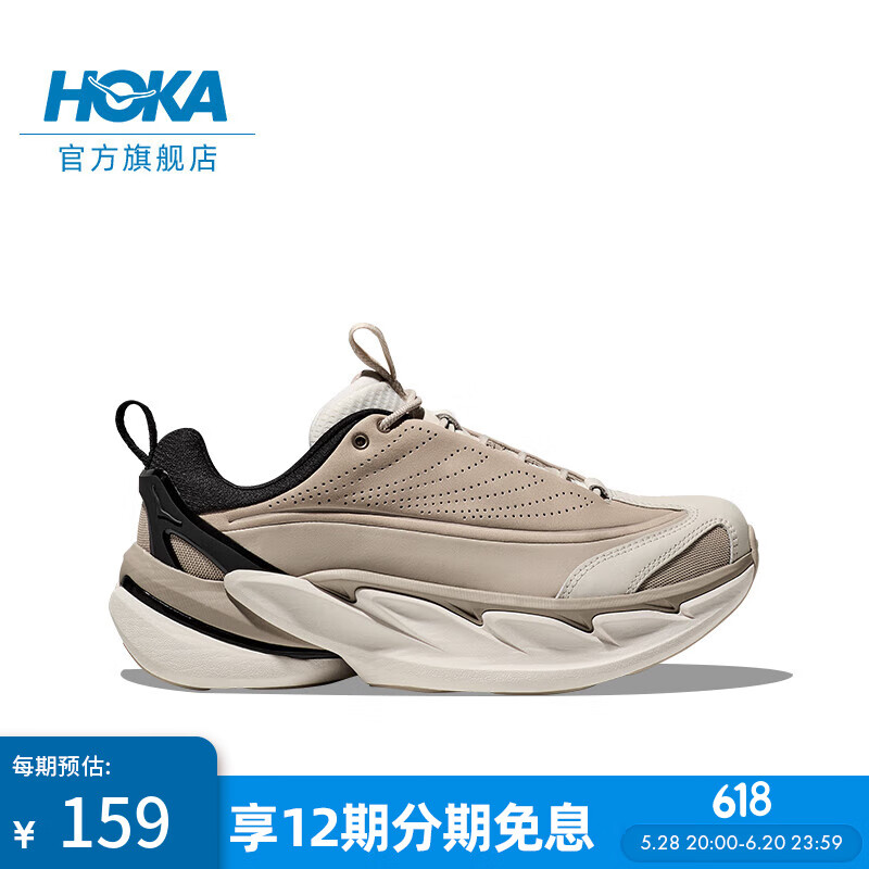 HOKA ONE ONE男女款夏季户外运动休闲鞋ELEVON X透气稳定防滑耐磨 石膏白/亚麻色 42