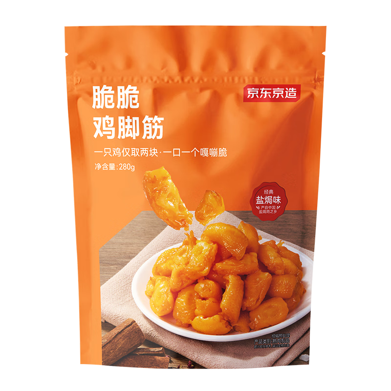 ���������Οh���Ž�280g�޹Ǽ�צ���б������������ʳ�¾Ʋ���ҹ 76.26Ԫ��3��(��25.42Ԫ/��)