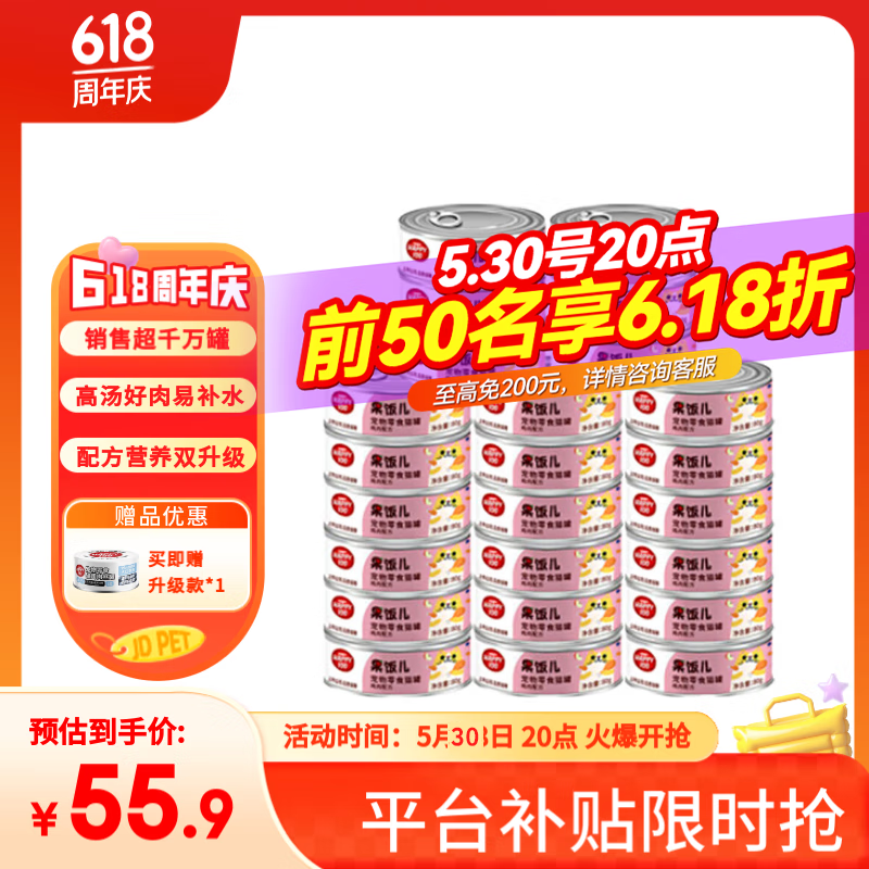 ��Ƥ è��ͷ 80g