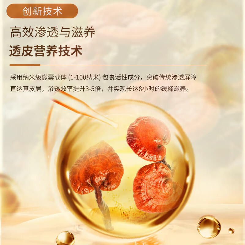 菌动灵芝多糖润肤皂手工皂洁面香皂润肤清洁洗澡沐浴全身可用男女通用 手工制皂（十盒装）